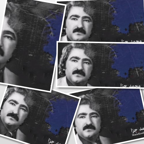 دانلود آهنگ مه رو بابه مه رو محمد جزا